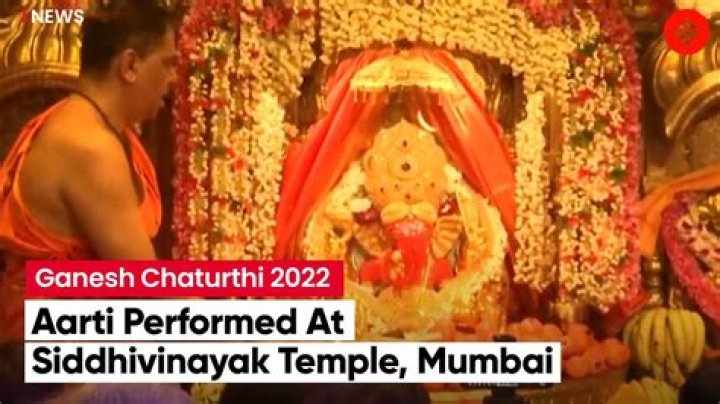 Aarthi Ganeshkar