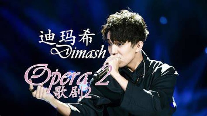 Dimash sings "Opera 2" not knowing dad is in the audience - &iexcl;Best Audition Ever On The X Factor Russia! (Amazing Guy Singing Vitas Opera #2) New Year's programme,