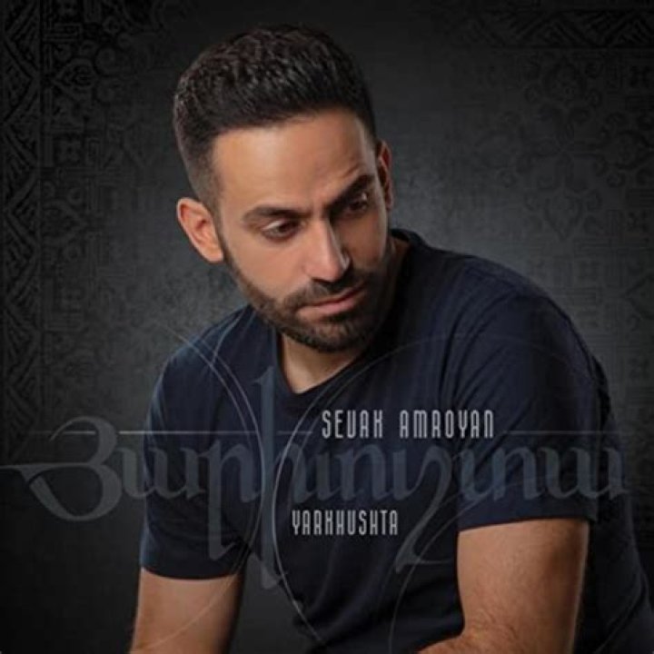 Sevak Amroyan's Photo