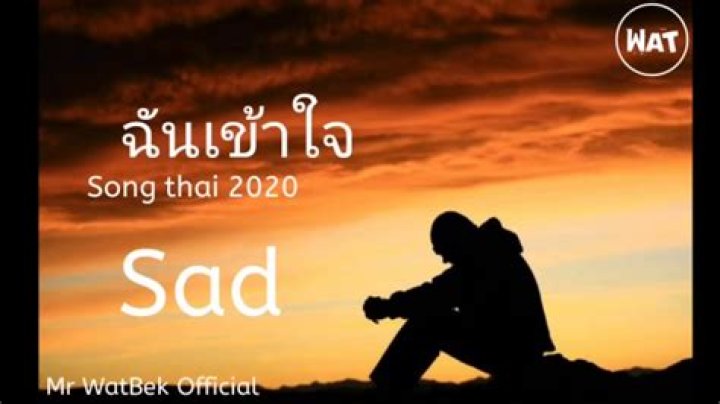 Thai song sad - latin sad songs